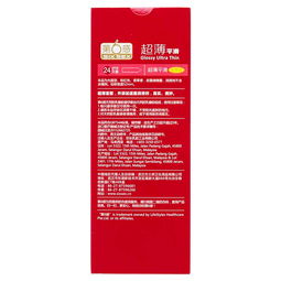 第6感超薄平滑避孕套香草香24只裝 價(jià)格、品牌與產(chǎn)品解析